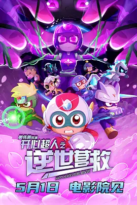 国产精品麻豆99久久